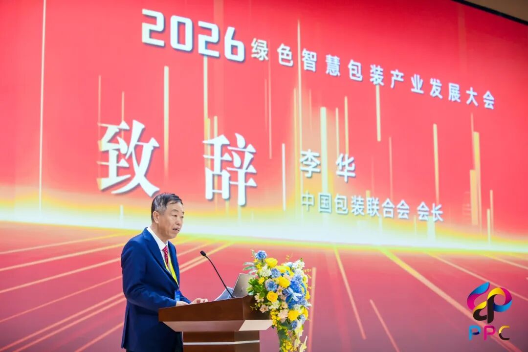 Industry Experts Convene in Wuhan