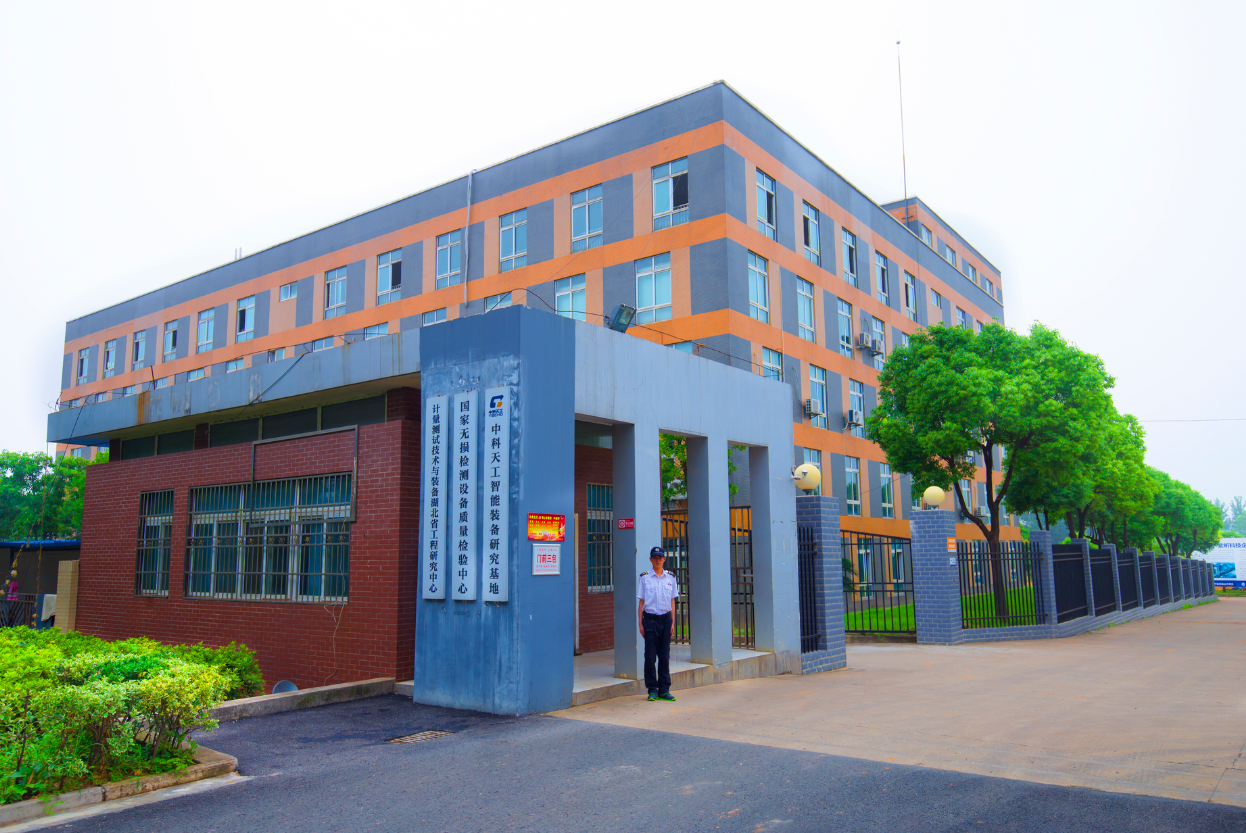 Wuhan Base