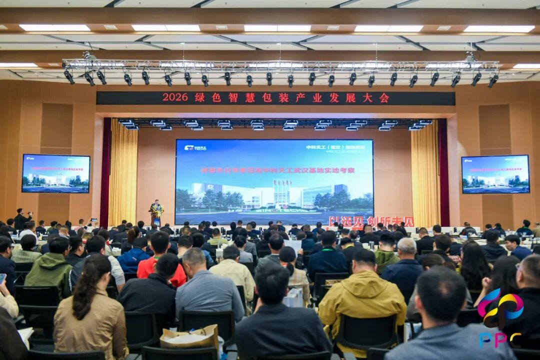 sinotecho highlights ai driven smart factory solutions at 2026 packaging conference-4