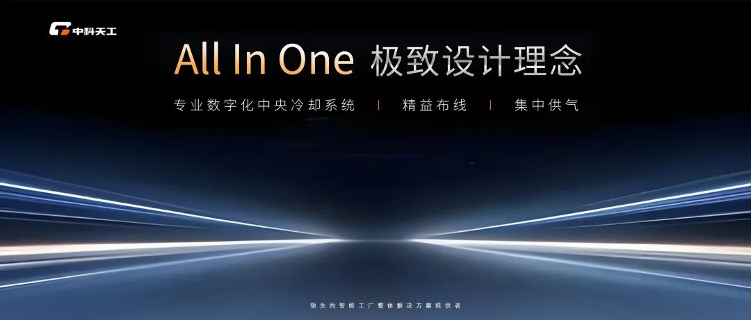 80ultra by sinotecho defining the next era of intelligent manufacturing-2