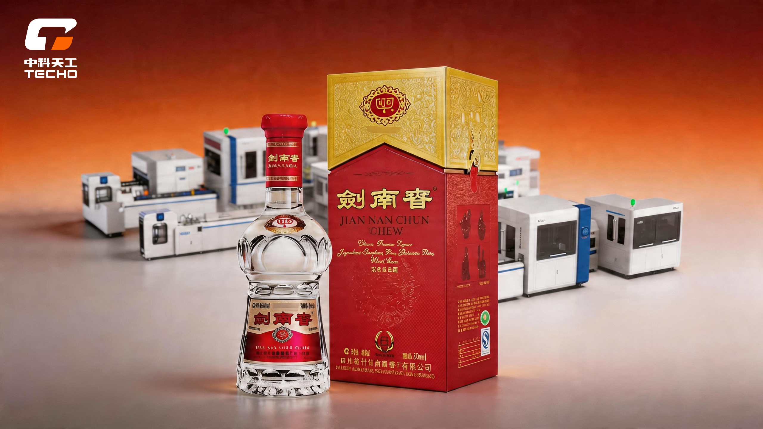 Custom-Shaped box packaing line TG-JN20Z -Jiannanchun