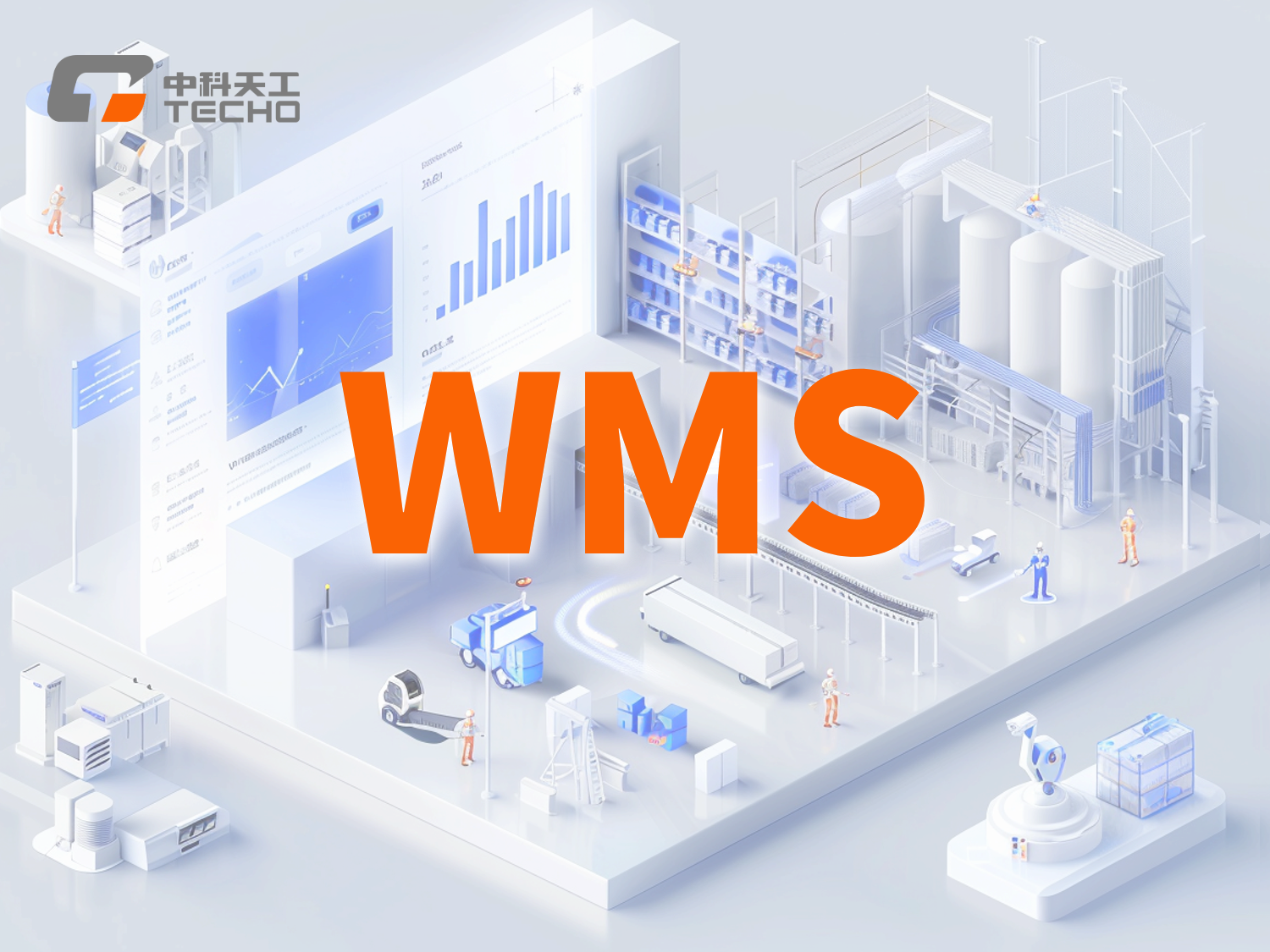 Warehouse Management System