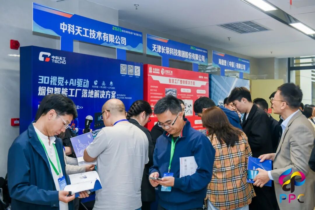 sinotecho highlights ai driven smart factory solutions at 2026 packaging conference-2