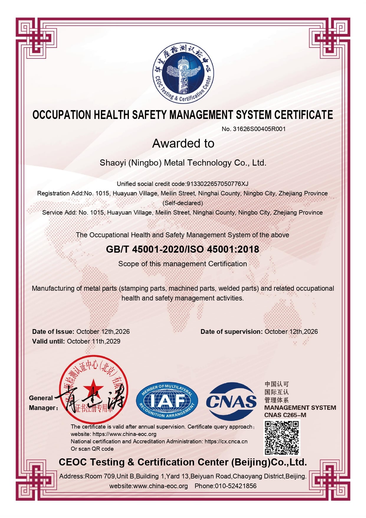 ISO 45001:2018
