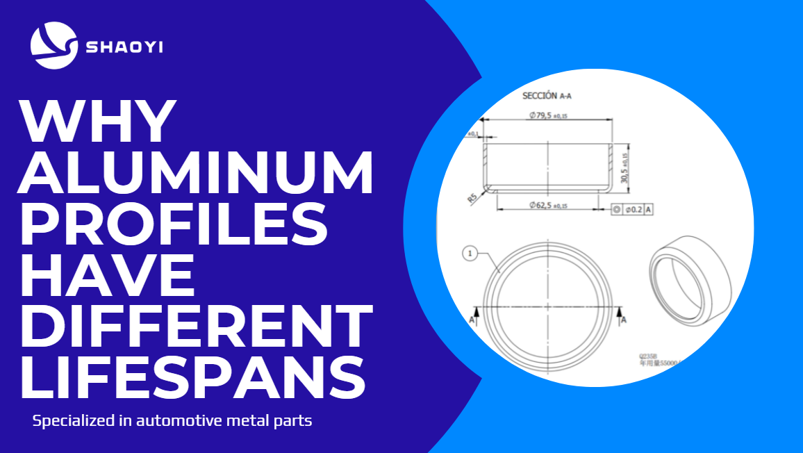 Why Aluminum Profiles Have Different Lifespans