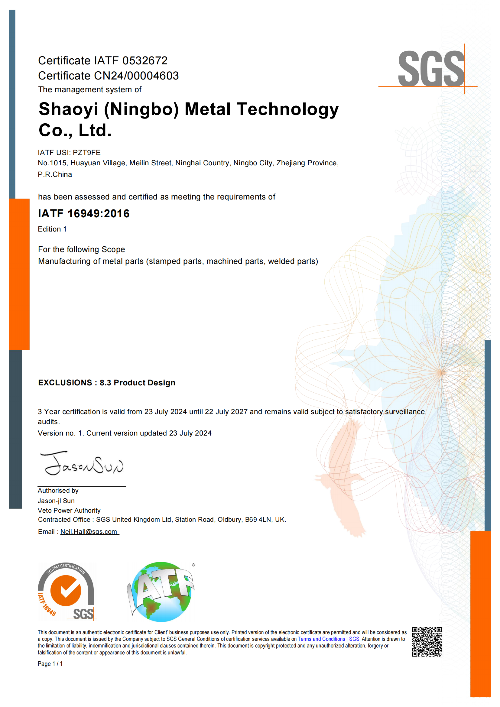 IATF16949.png