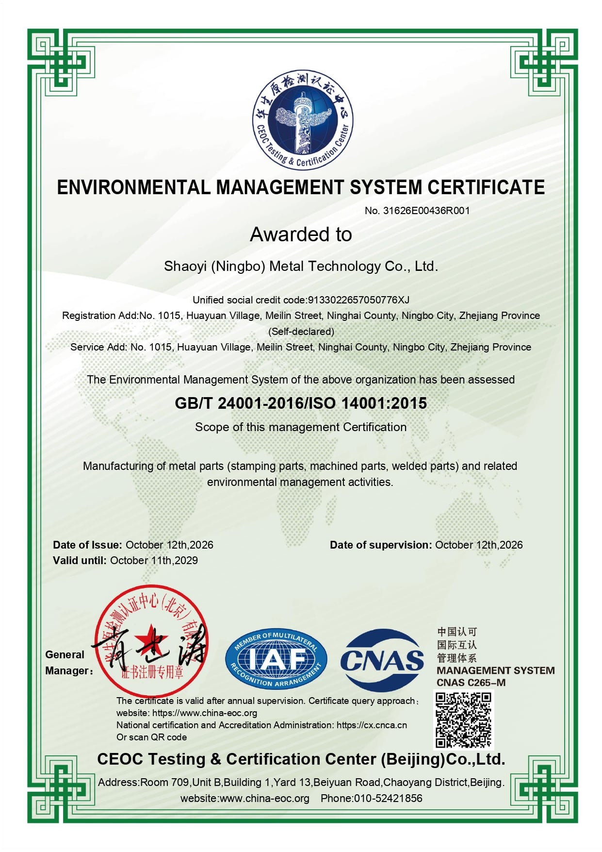 ISO 14001:2015