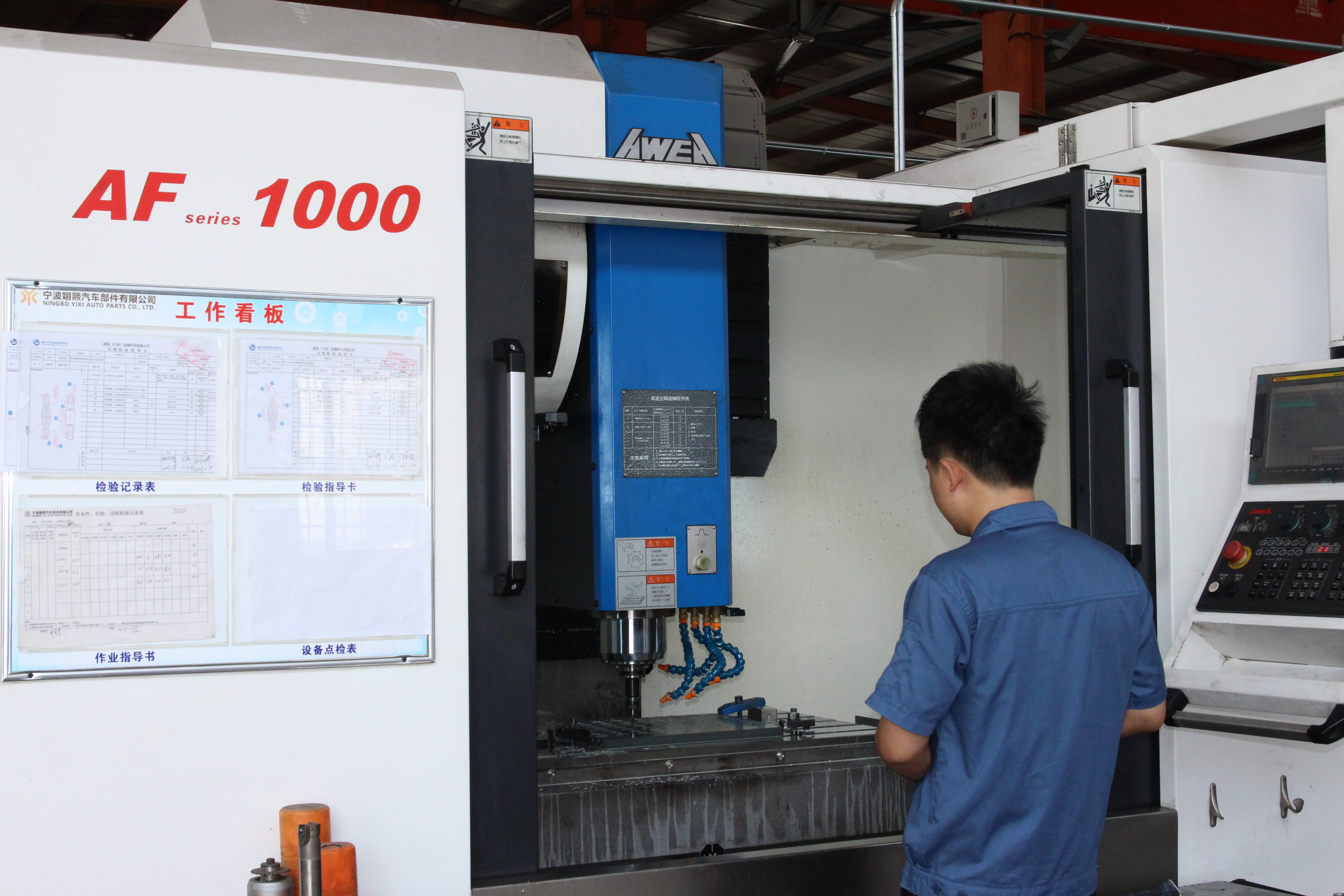 Finding the Right Parts for Your Machine