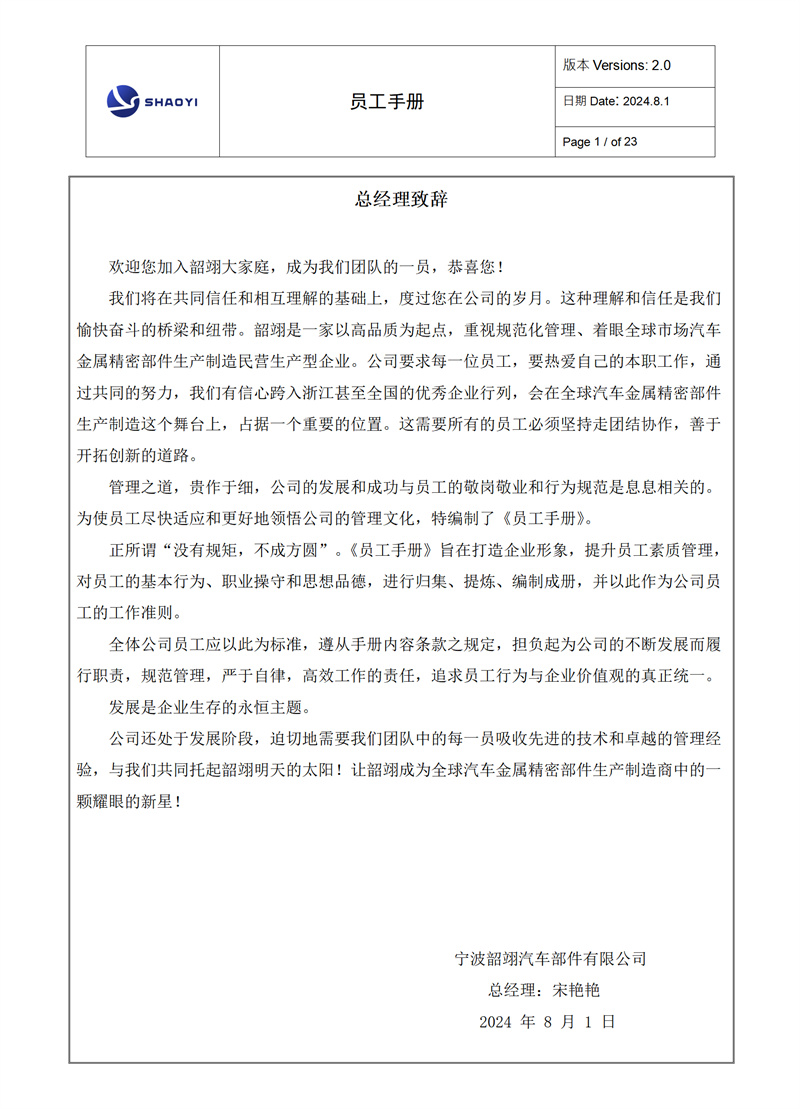 Rules and Regulations Guidelines for All Employees.jpg
