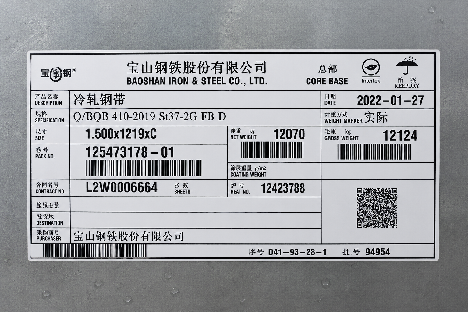 Steel coil identification tag showing heat number and material grade for MTR traceability