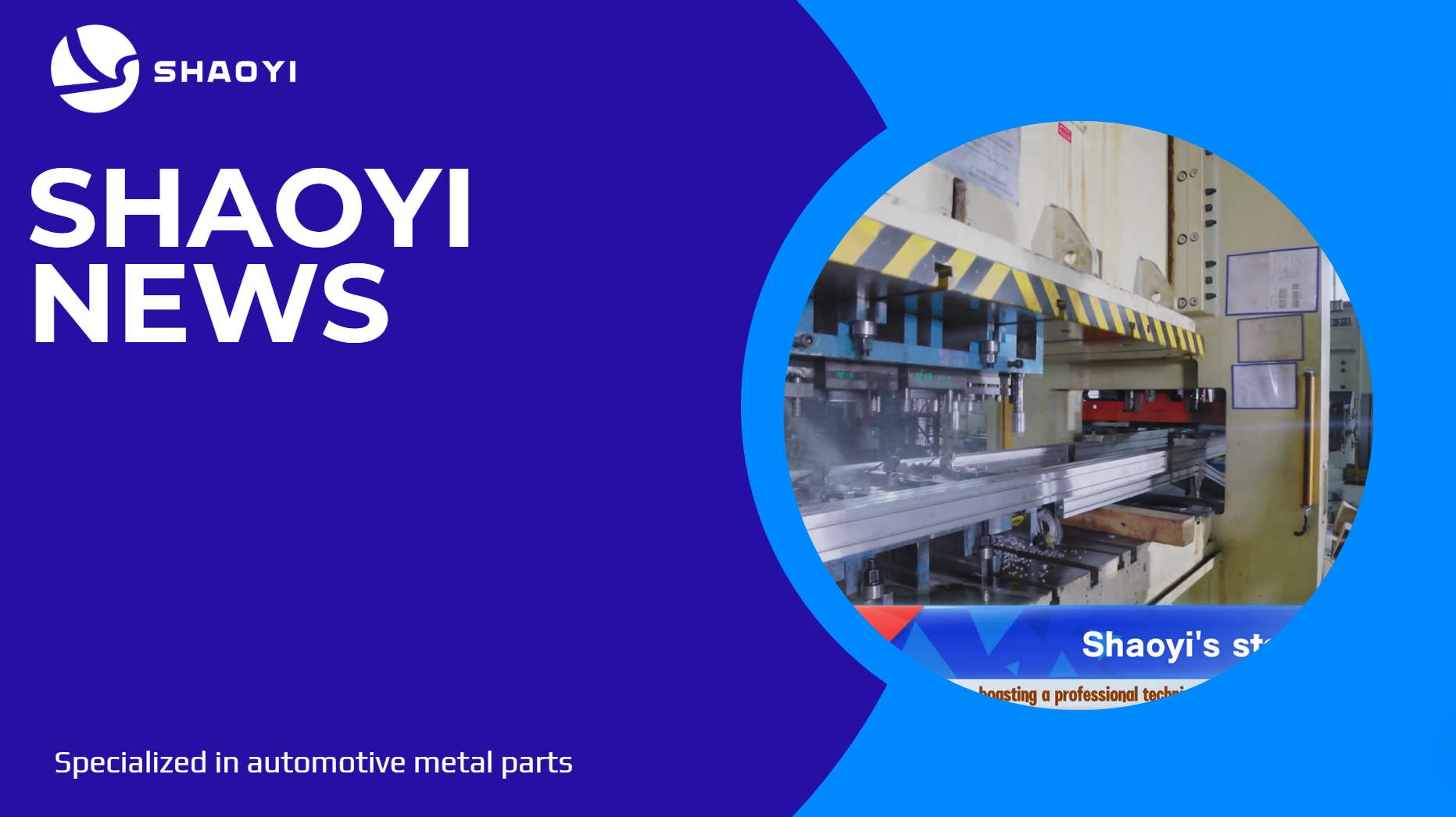 Let's take a look at the Shaoyi Factory through the lens of news reporting.