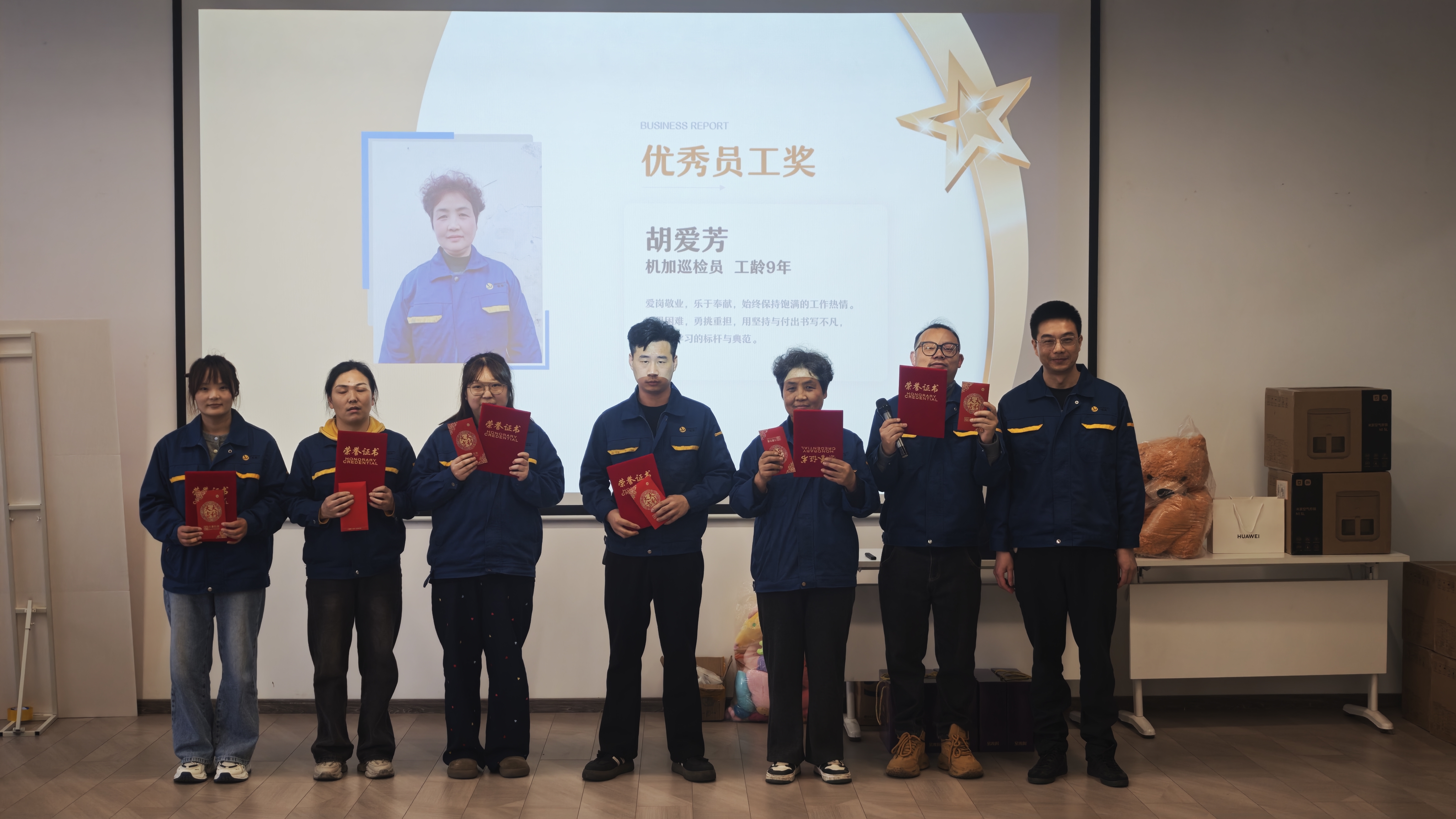 shaoyi metal launches new global smart manufacturing strategy at employee conference-4