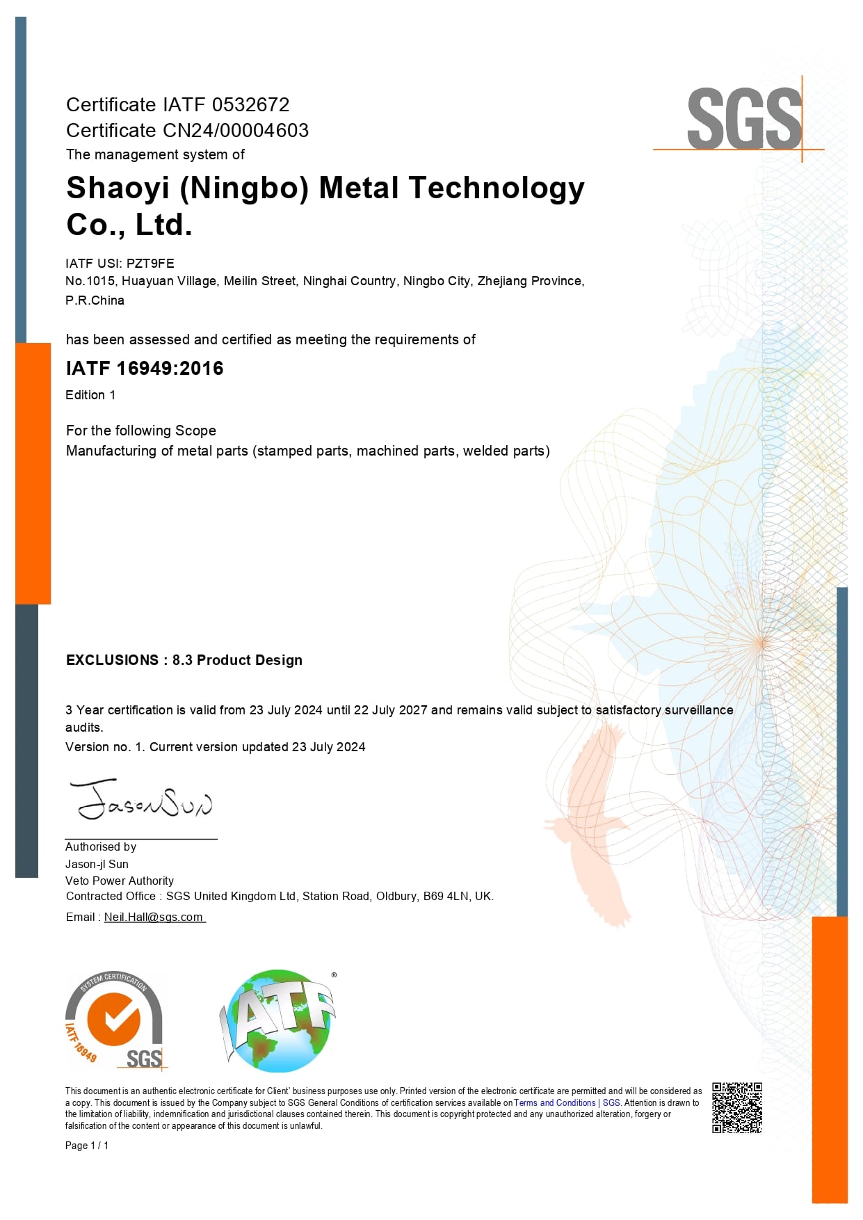 IATF 16949:2016