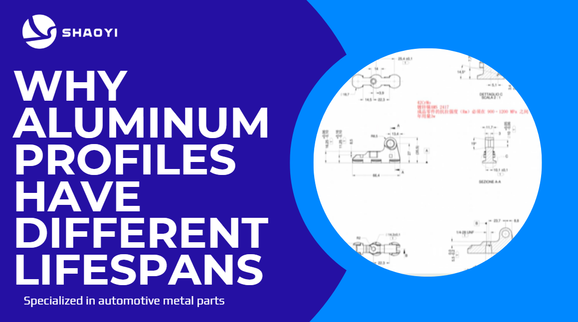Why Aluminum Profiles Have Different Lifespans | Manufacturing Truth Explained