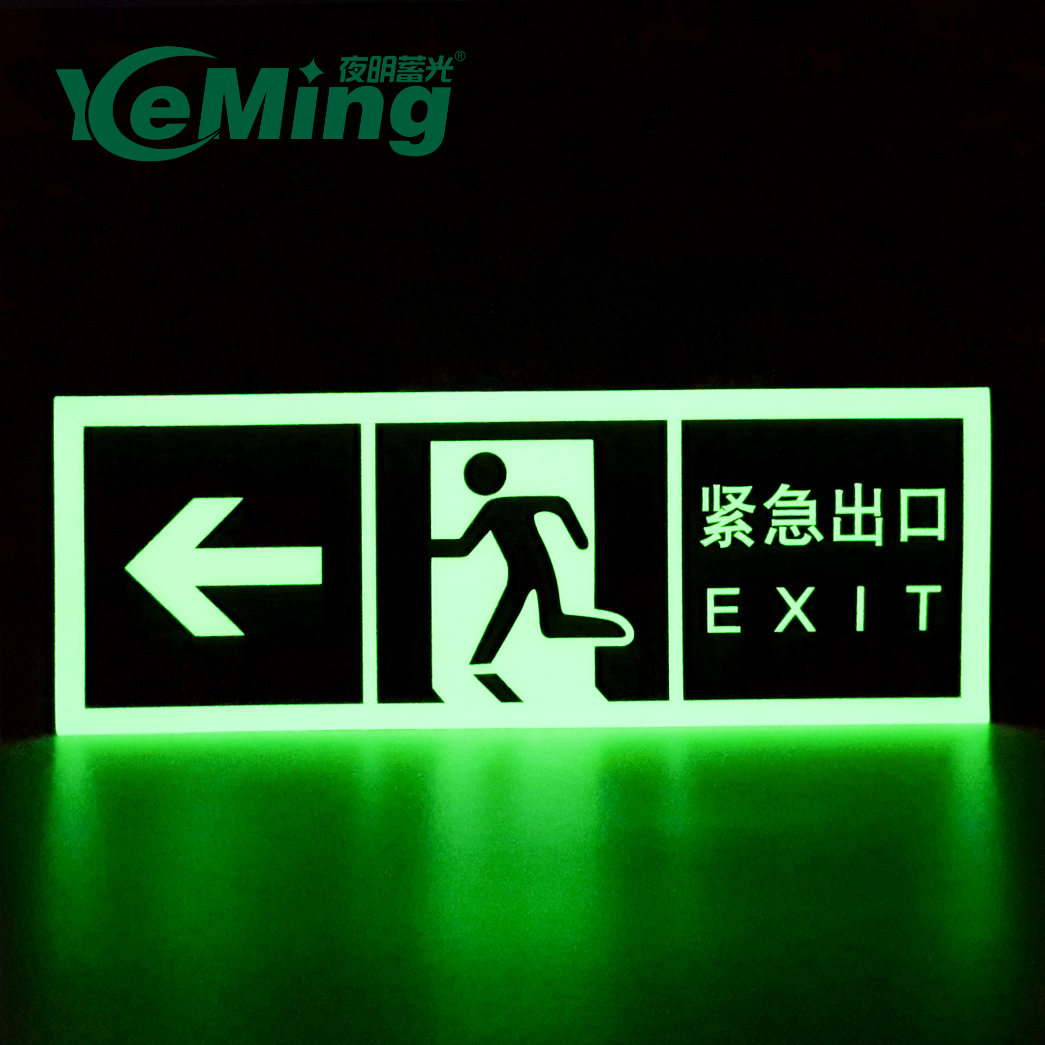 How Photoluminescent Exit Signs Contribute to Green Building Certifications (LEED)