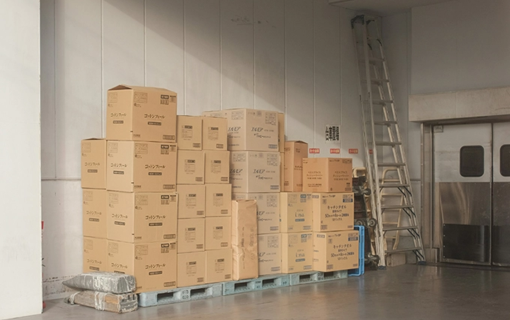 Shipping Info