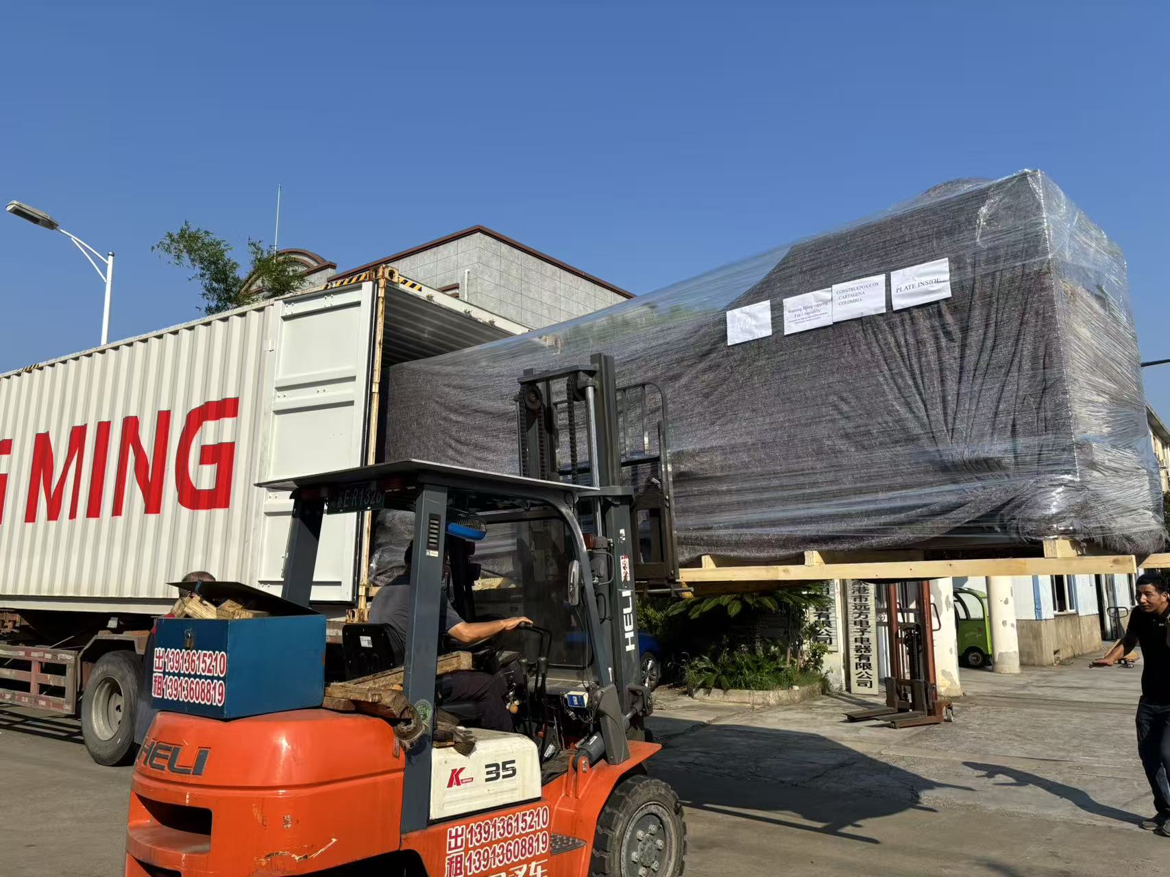 Busy Shipping Season: Two Complete Water Production Lines Shipped to Malaysia and Colombia