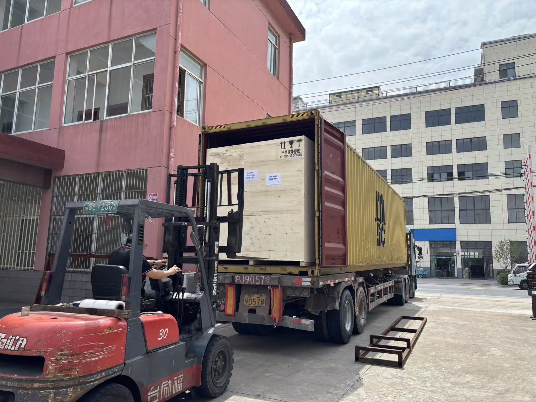 proman shipping3.jpg