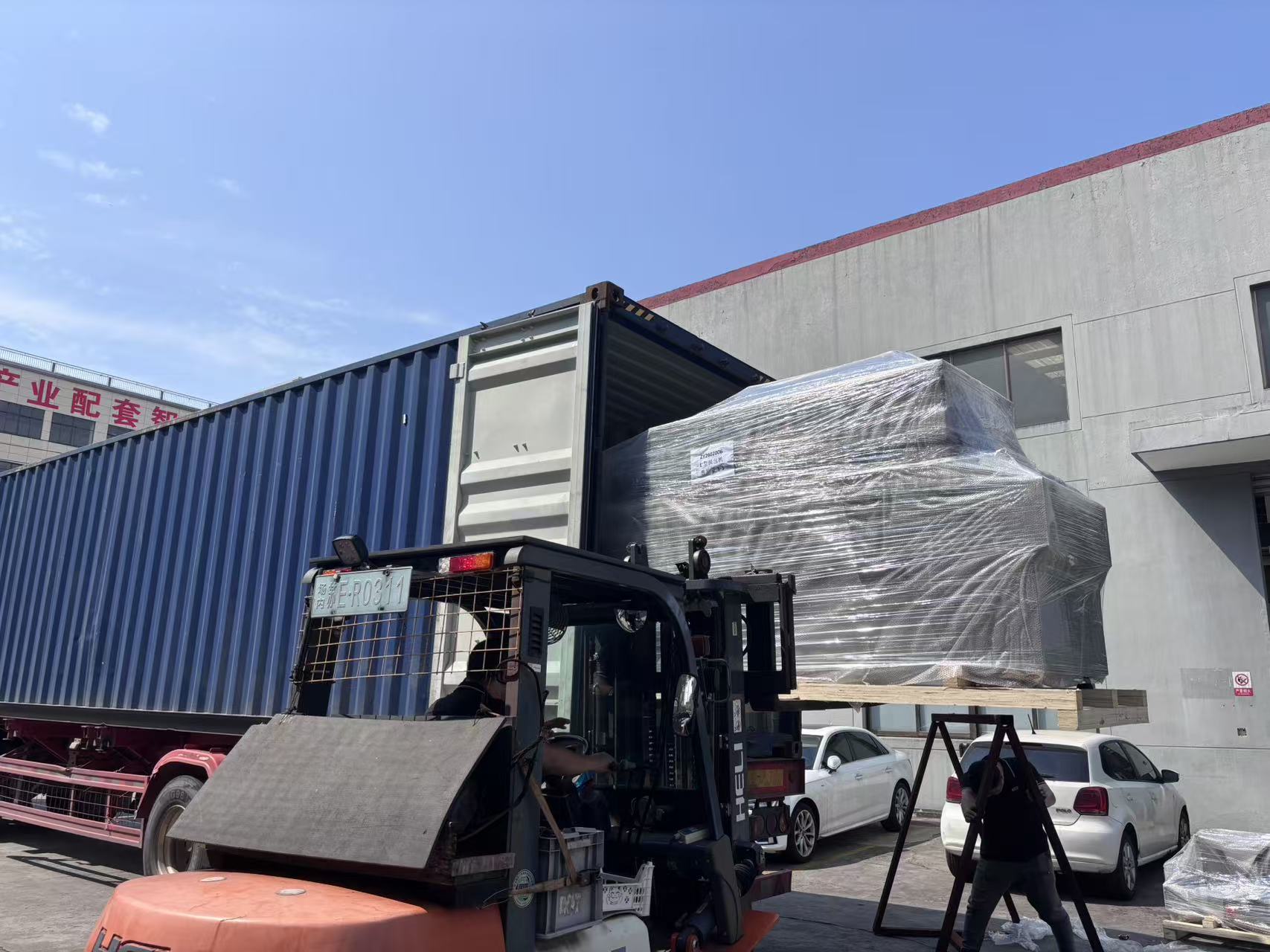 shipment1.jpg