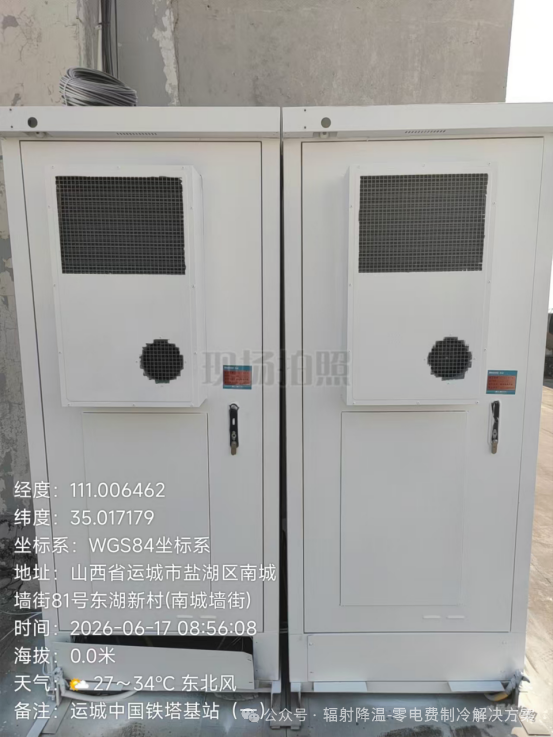 图片 3.png