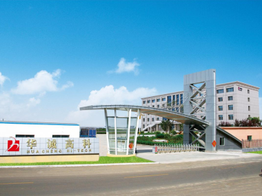 Shandong Huacheng High-Tech wurde als Nationale Grüne Fabrik 2025 ausgezeichnet | Führungskraft im Bereich Grüne Fertigung