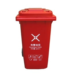 Trash can
