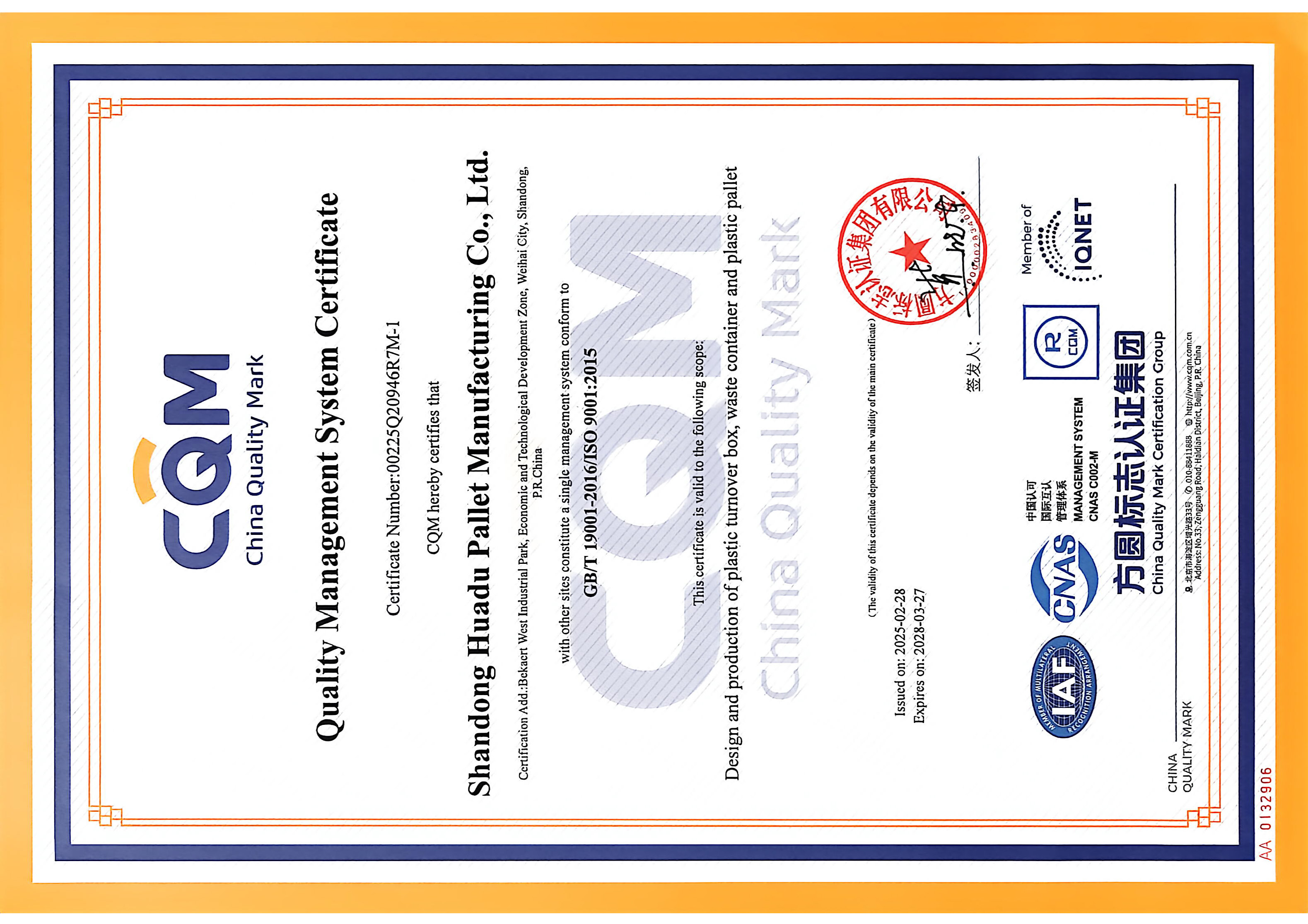Certificate
