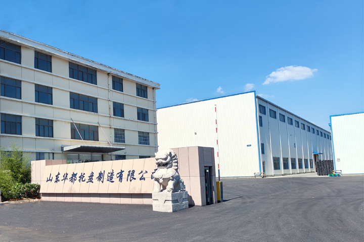 Huadu Pallet Manufacturing Co., Ltd.