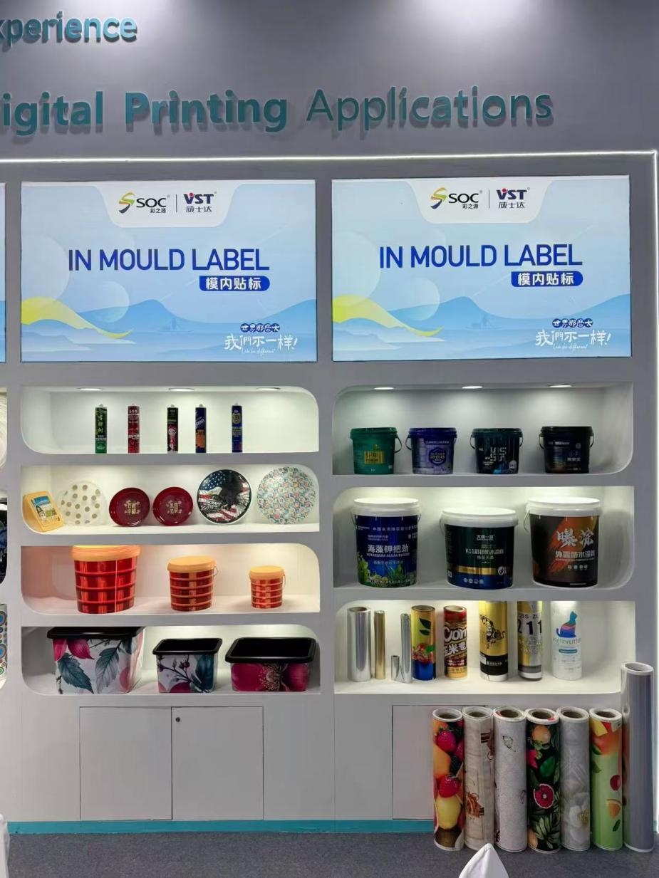 SOCIML Shines at Yashi Exhibition: Connecting Global Buyers with Premium In‑Mould Label, Heat Transfer Film & Food Packaging Solutions2