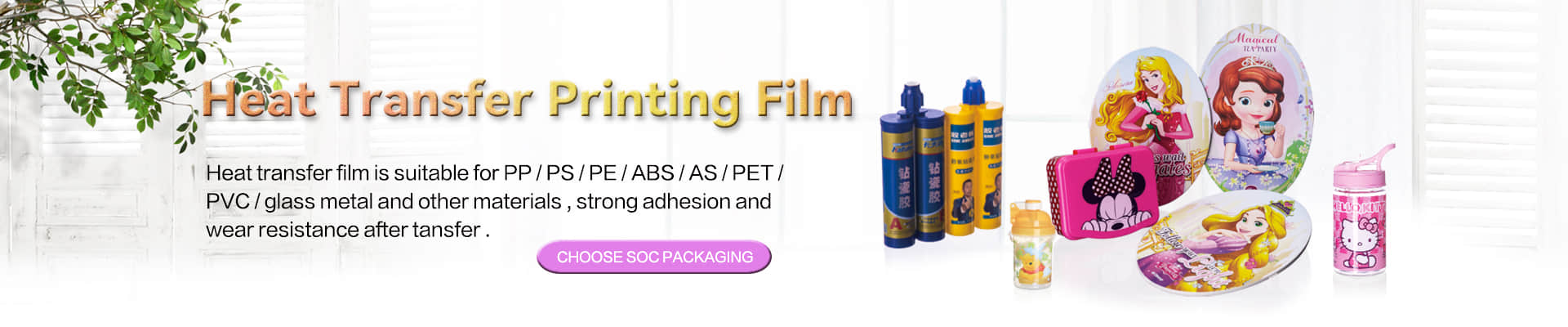 Heat Transfer Film