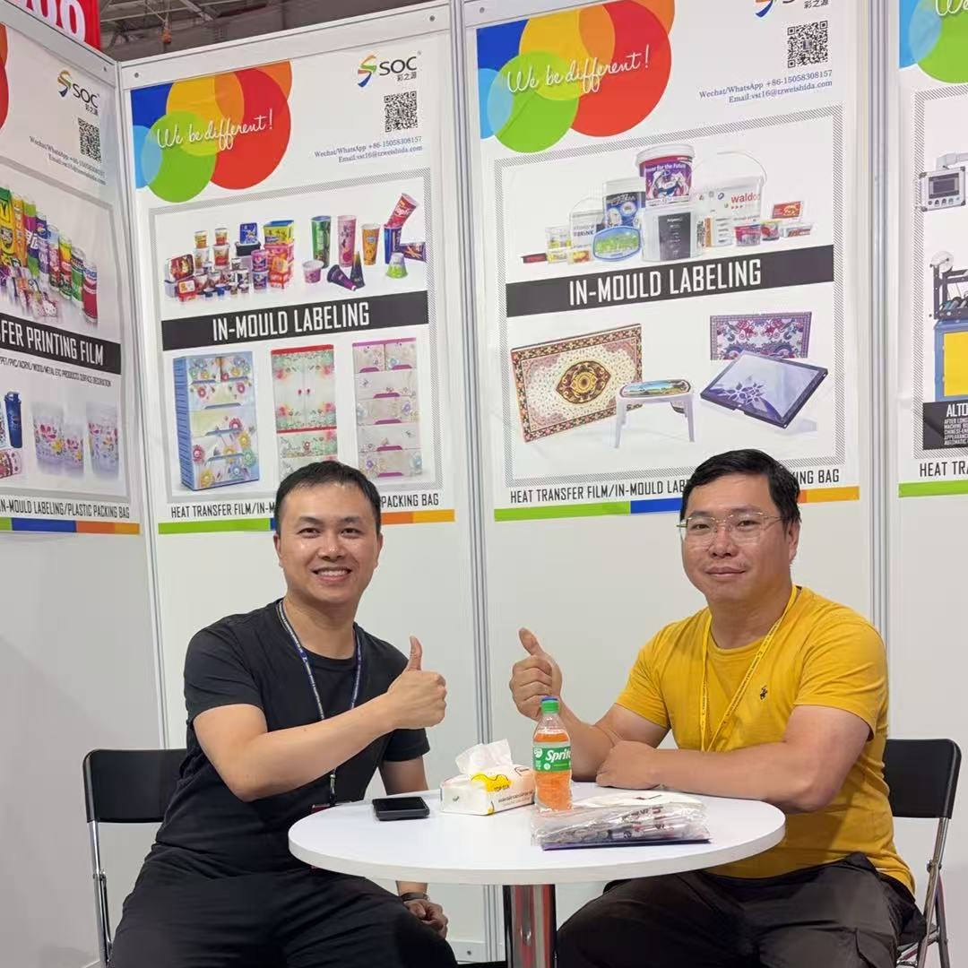 Vietnam Exhibition Summary (1).png