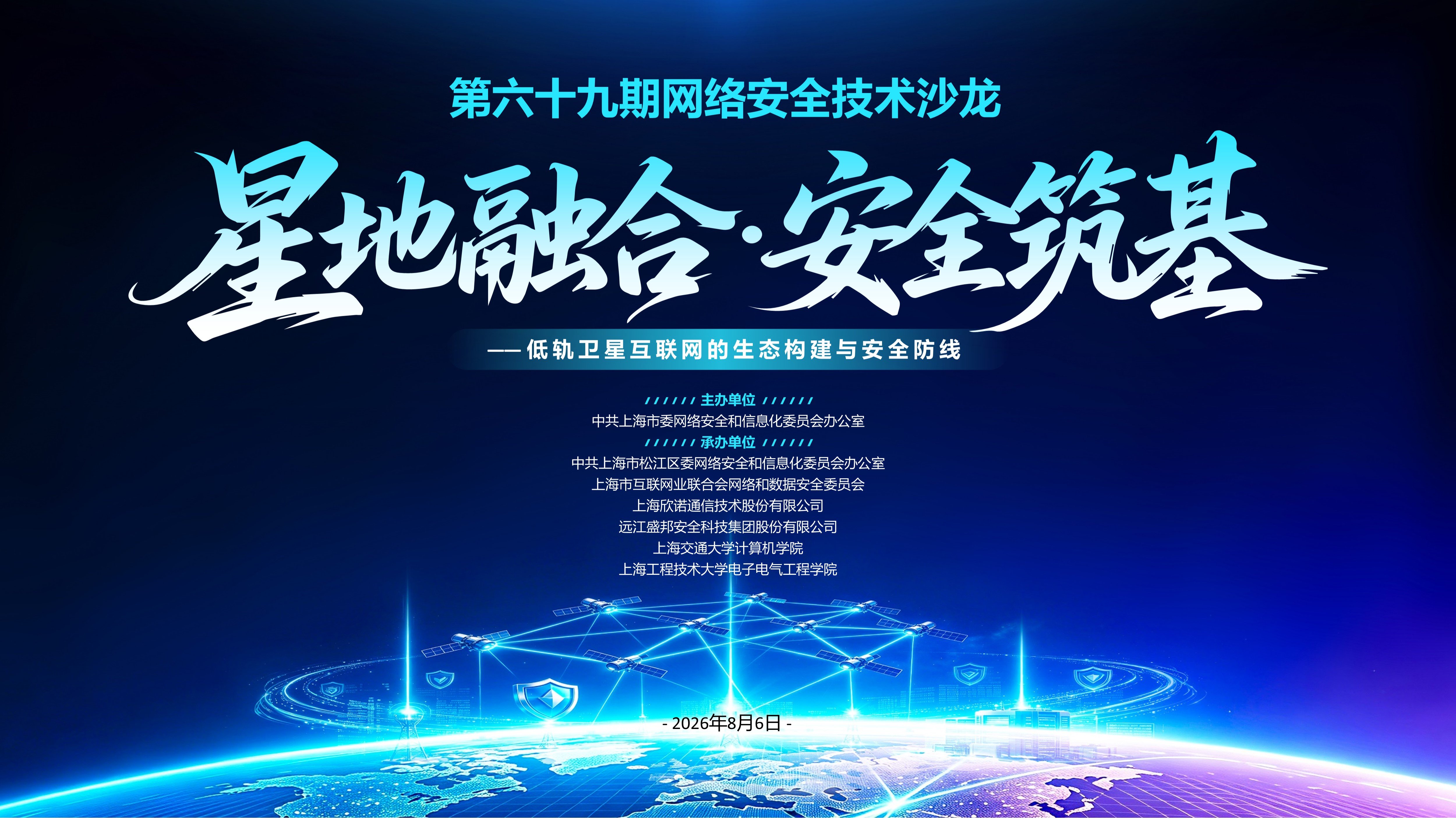 Keynote Sharing