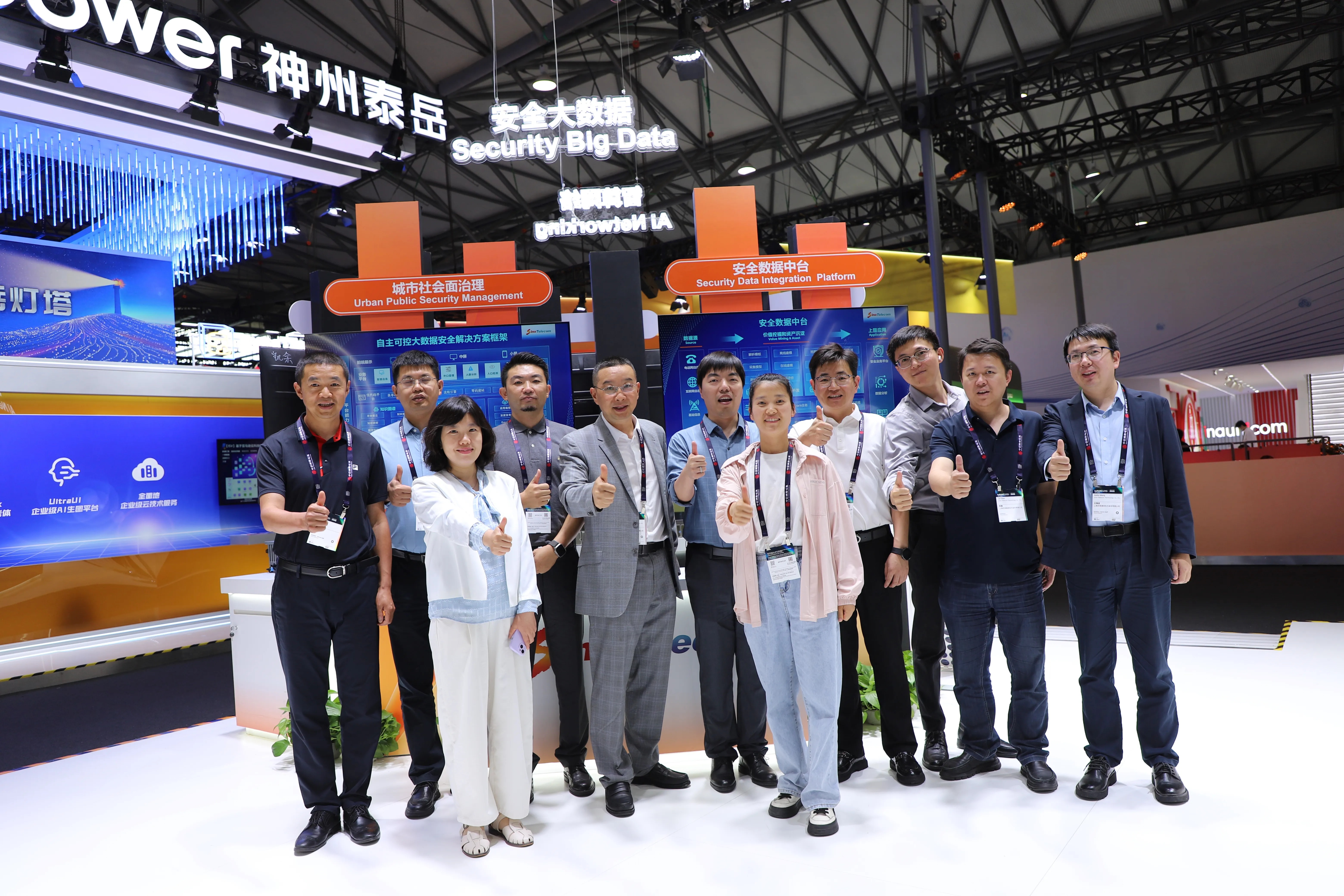 Sino-Telecom’s 