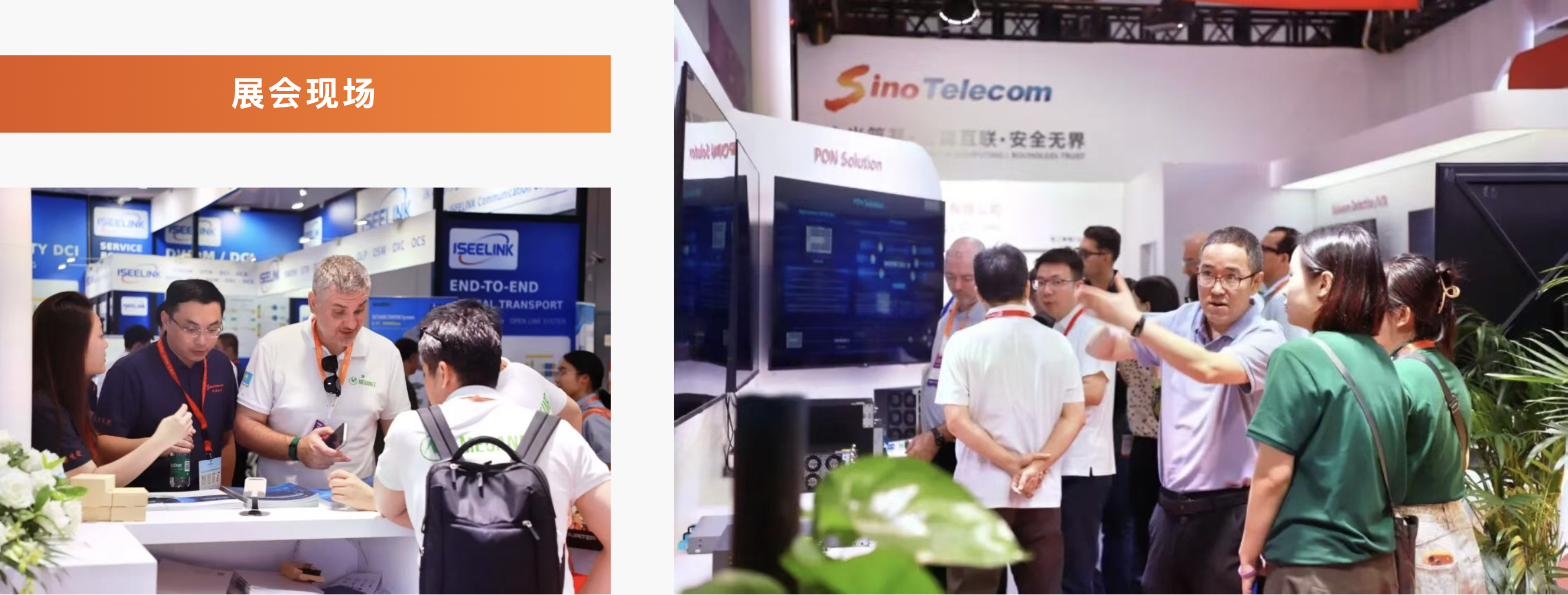 Intelligent Computing Interconnection: Redefining Cluster Connectivity