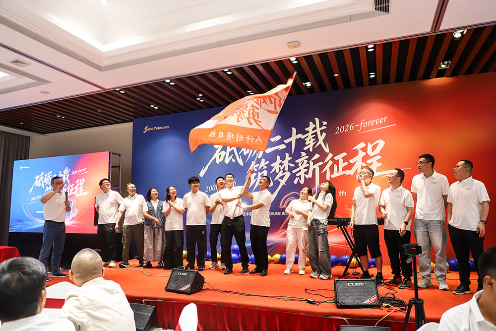 Sino-Telecom Celebrates 20th Anniversary, Embarking on a New AI-Driven Journey