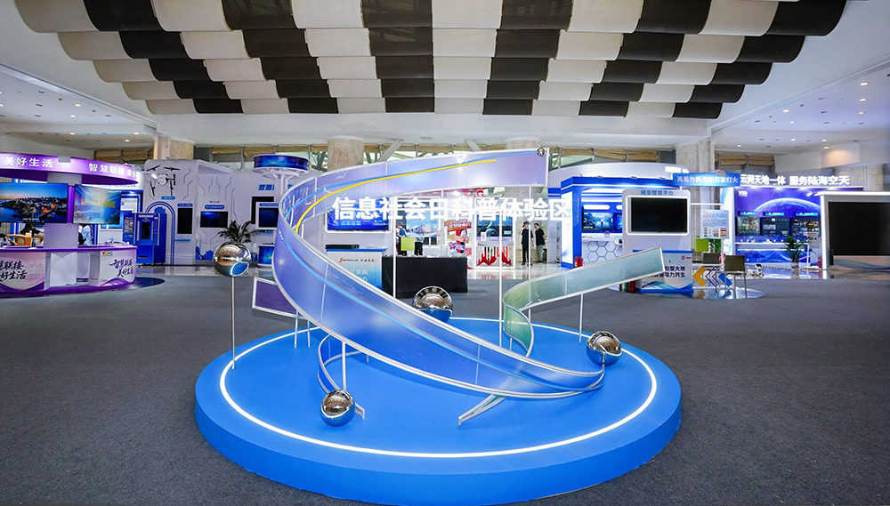 Strong Industry Recognition Highlights Sino-Telecom’s Technical Strength.png