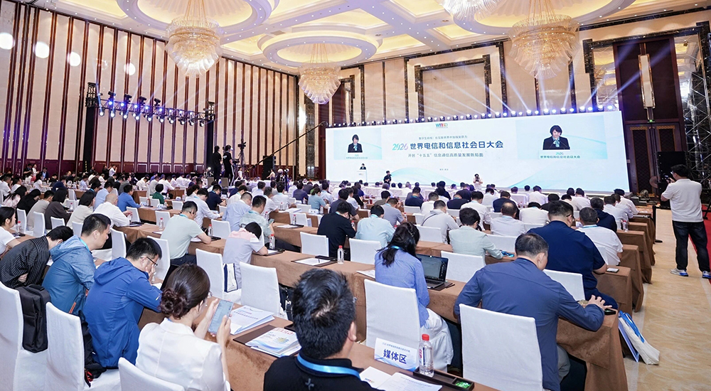 Senior officials attending the conference.png