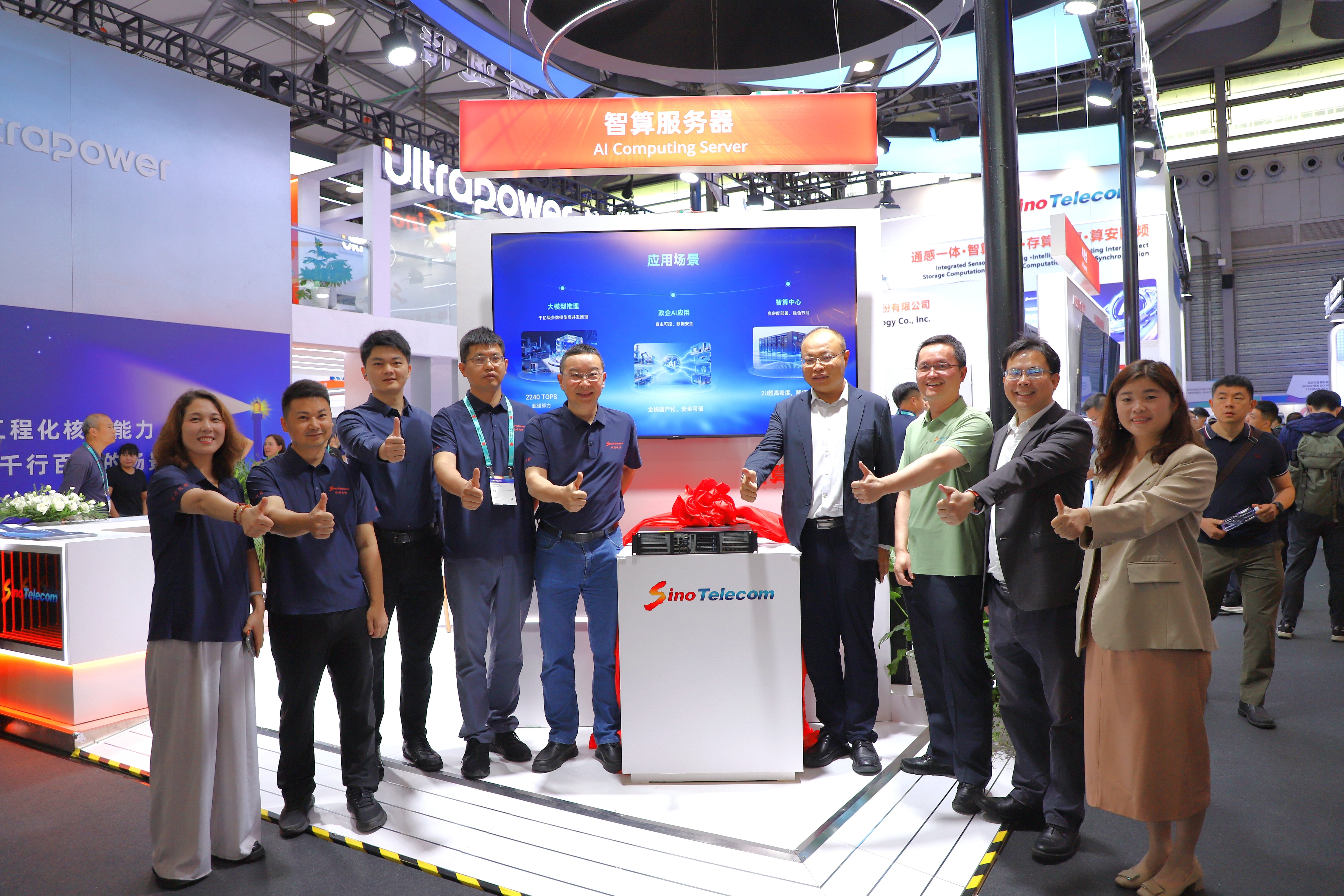 Sino-Telecom Unveils AS8200 AI Computing System at MWC Shanghai 2026, Setting a New Benchmark for High-Density AI Infrastructure