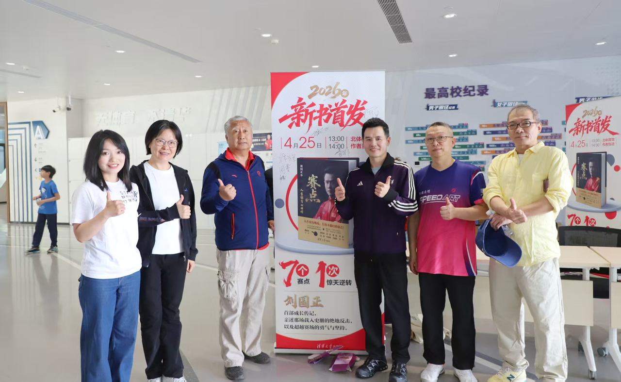 During the tournament, a special book launch ceremony was also held for Liu Guozheng’s new publication.png