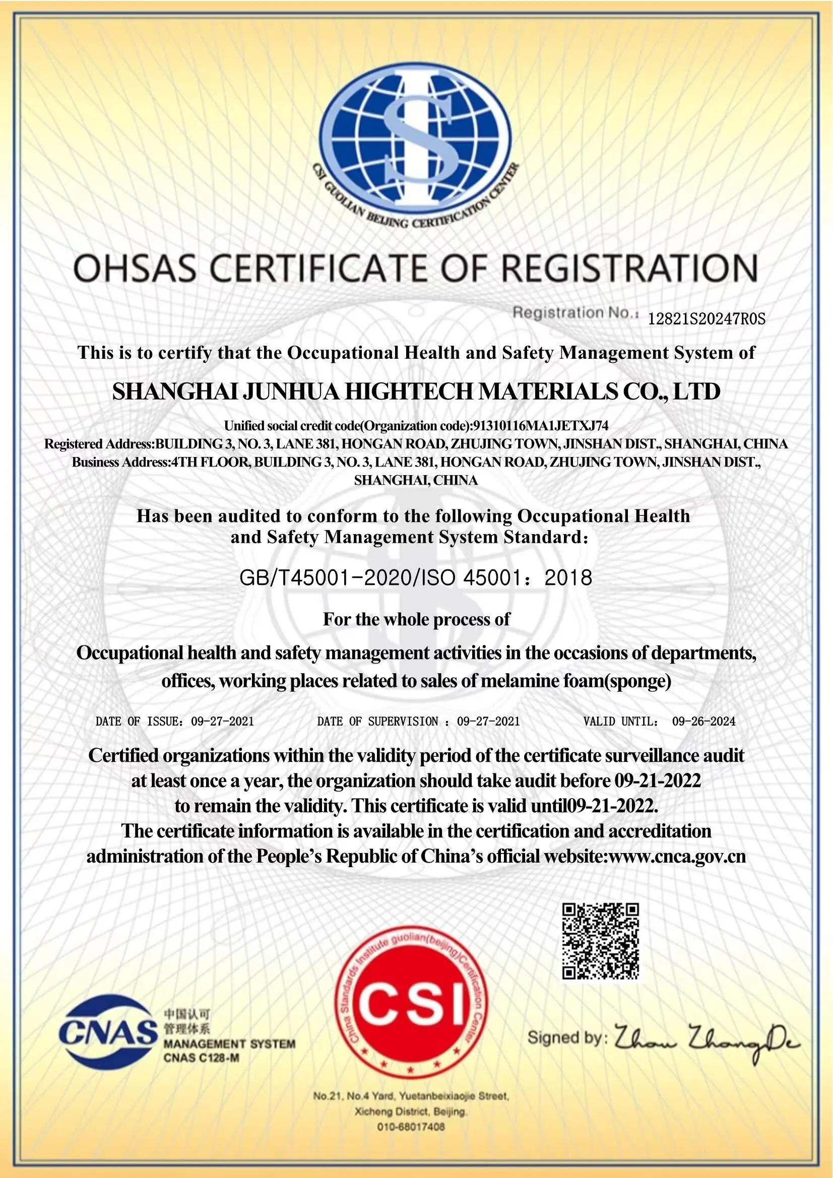 CE Certificate 3