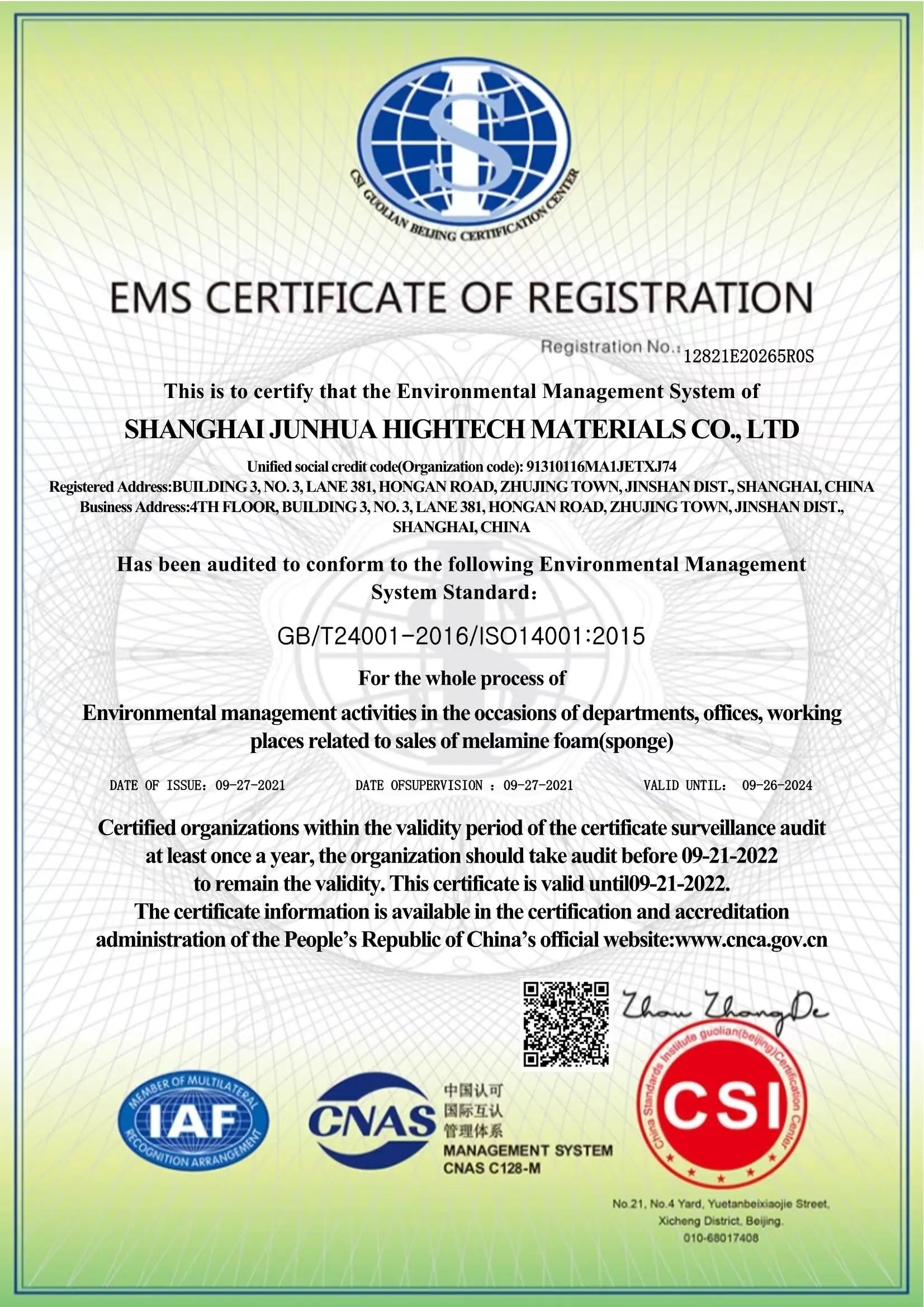 CE Certificate 2