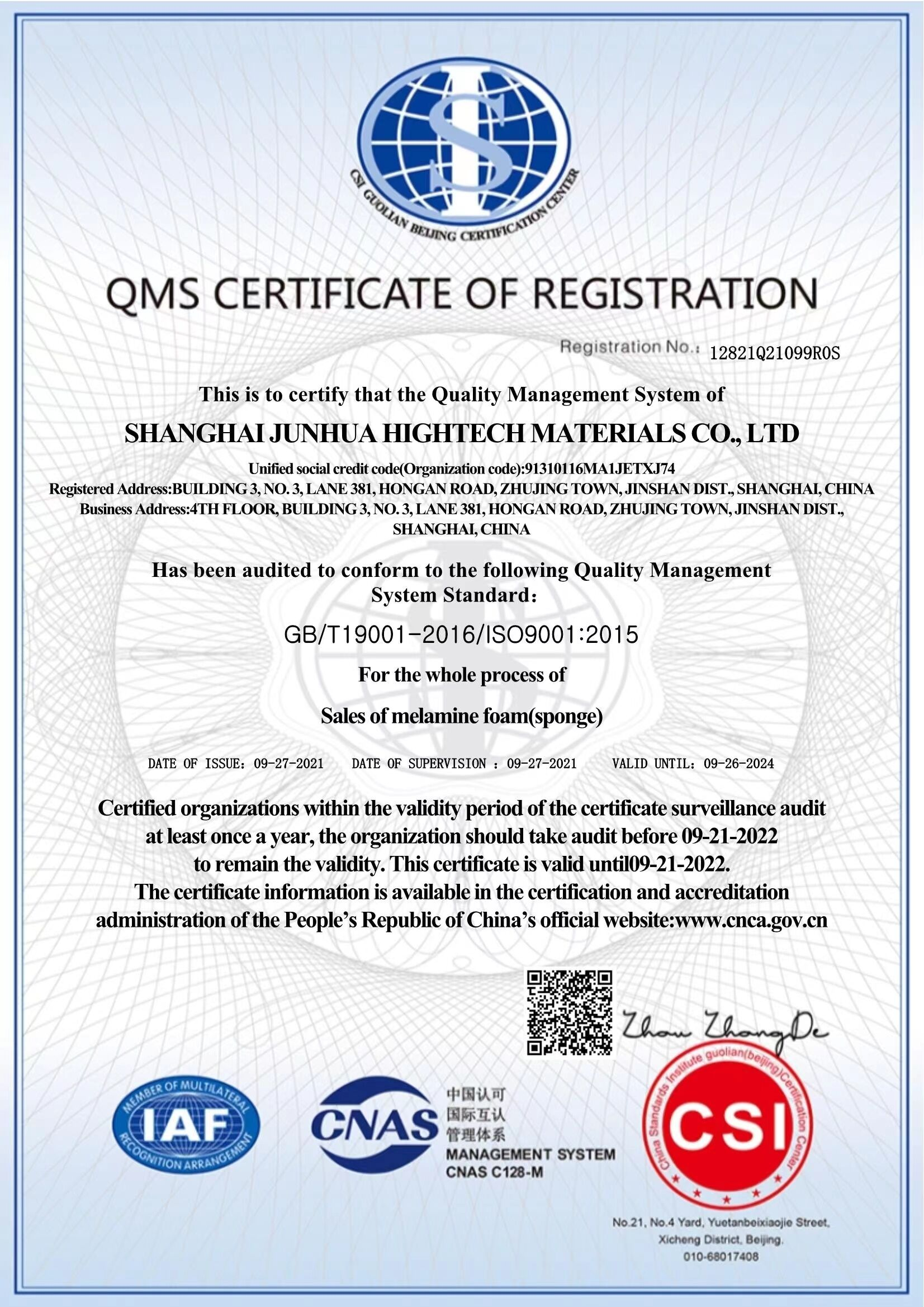 QMS-Zertifikat der Registrierung