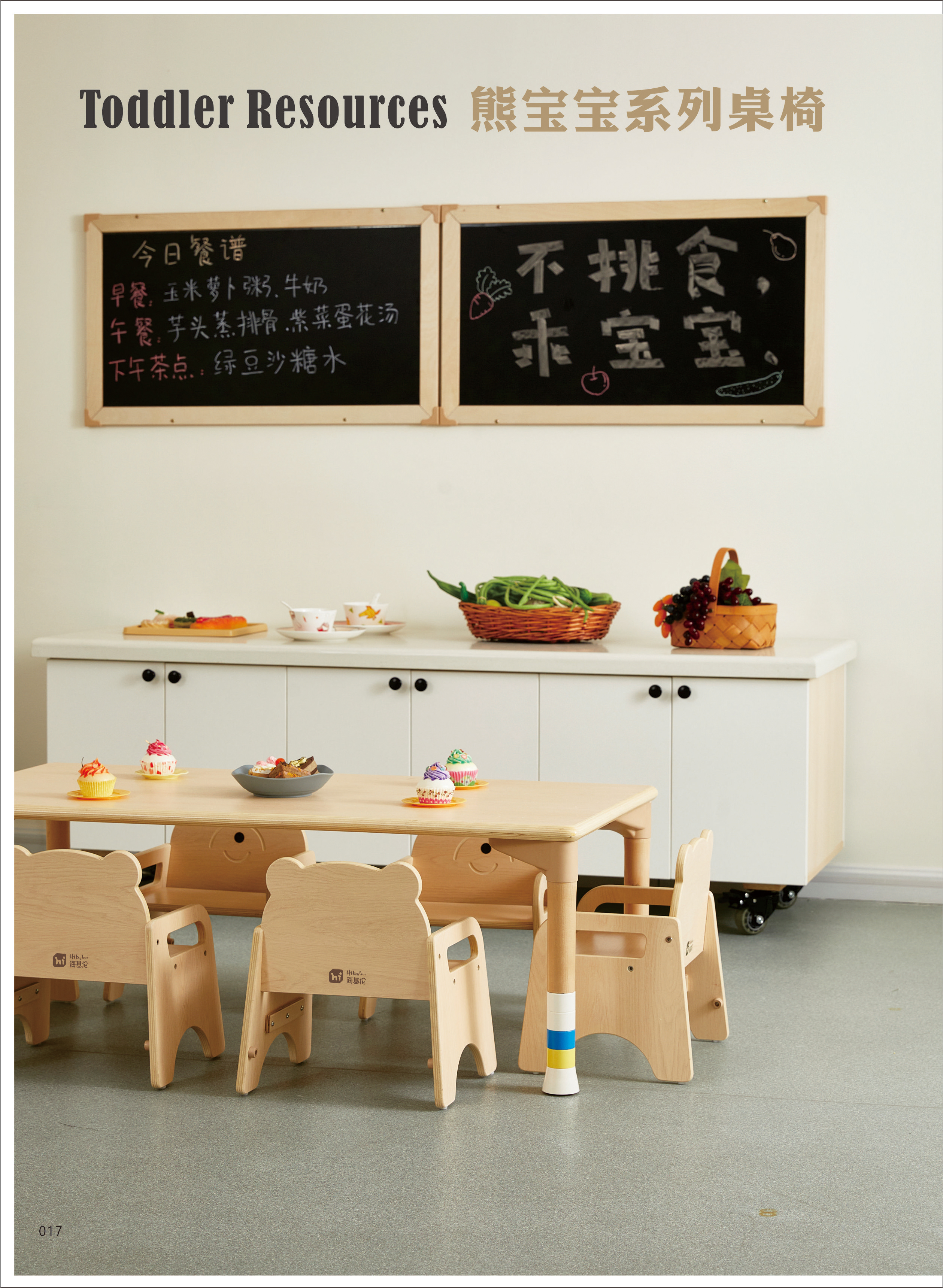 Sourcing Guide: Where to Find the Best Contract-Grade Childcare Furniture