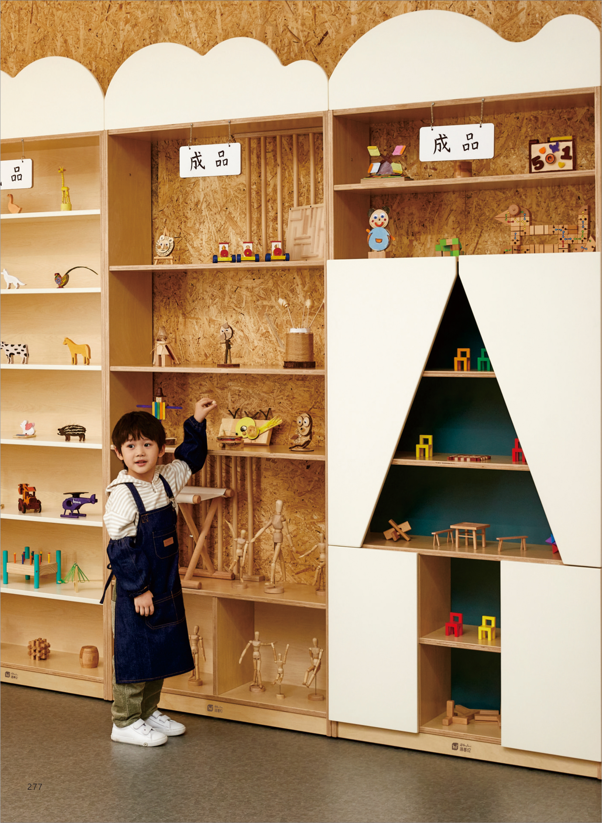 Nursery Furniture Essentials: Building a Safe and Nurturing Environment for Babies