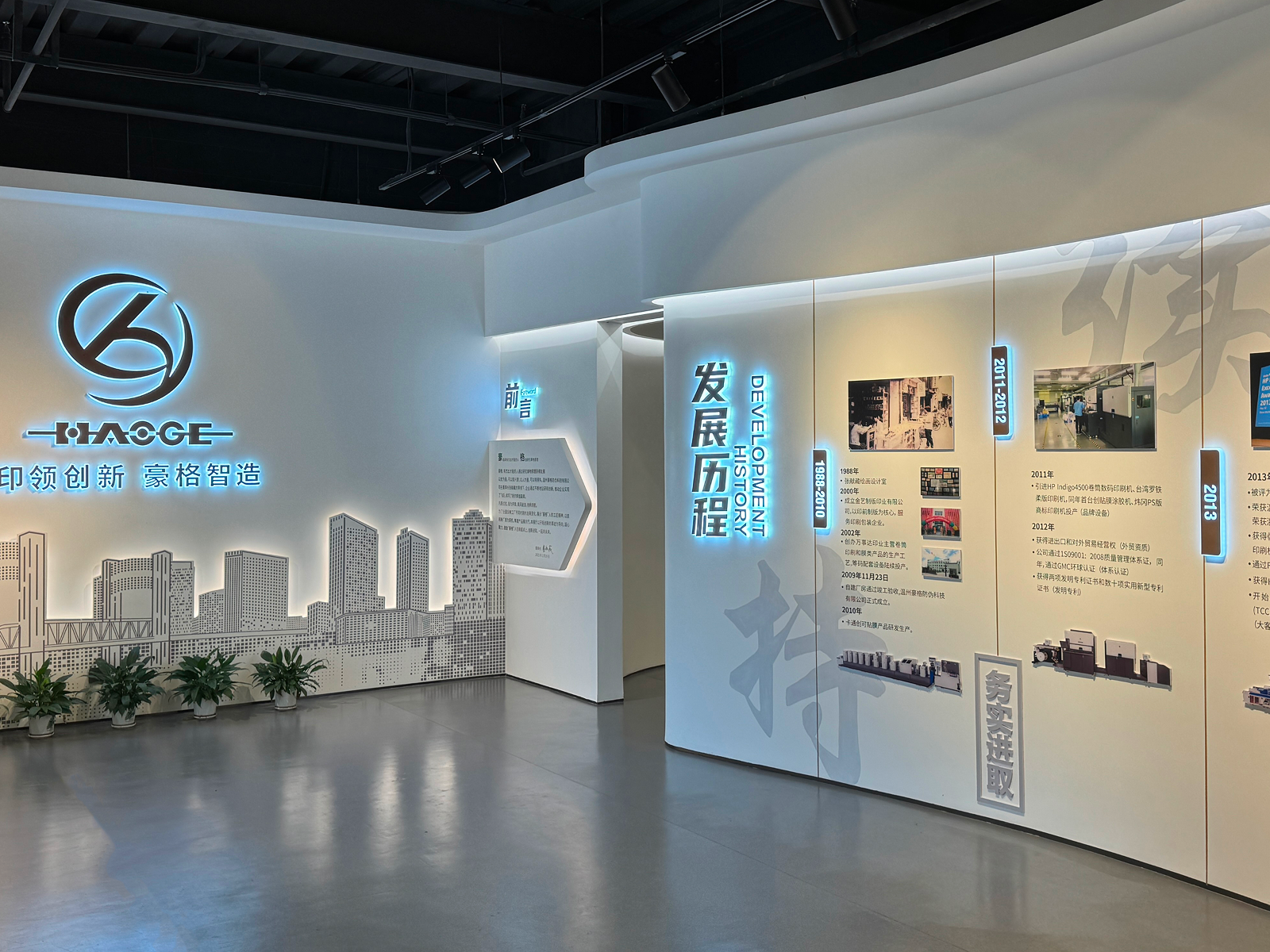 Segregated Batch Manufacturing & Confidential Consolidated Global Logistics