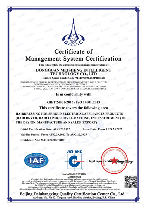 ISO14001