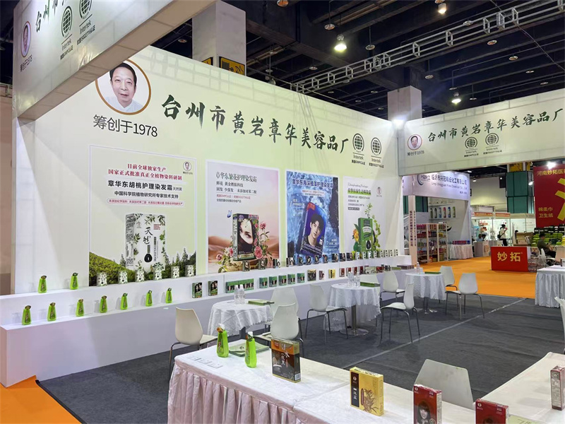 展台照片1.jpg