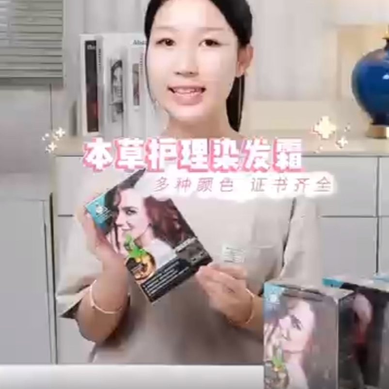 tianfeng-herbal-hair-care-cream