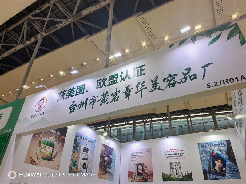 展台照片2.jpg