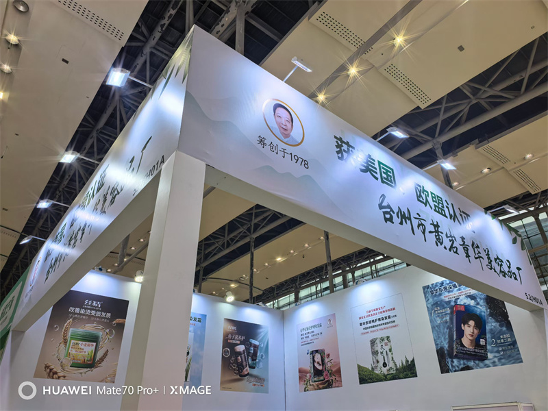 展台照片.jpg